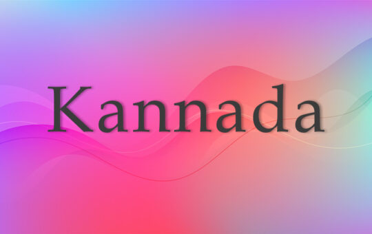 image stating Kannada language category