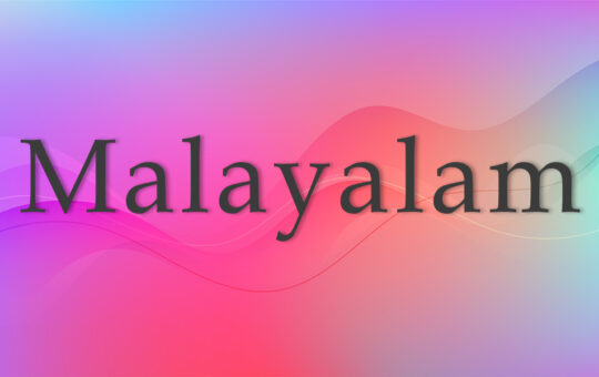 image stating Malayalam language category